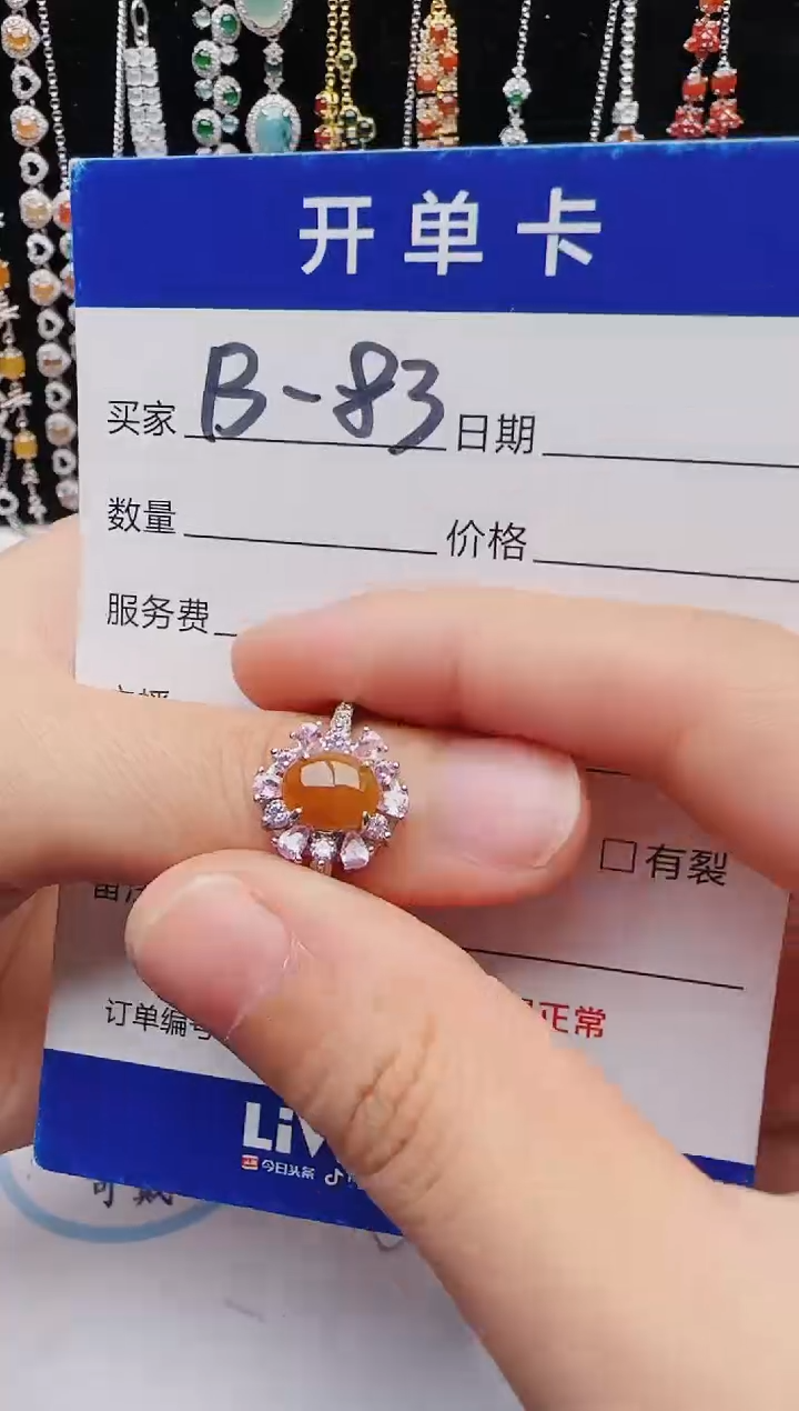 【闪购商品】翡翠戒指银S925镶嵌12312312321