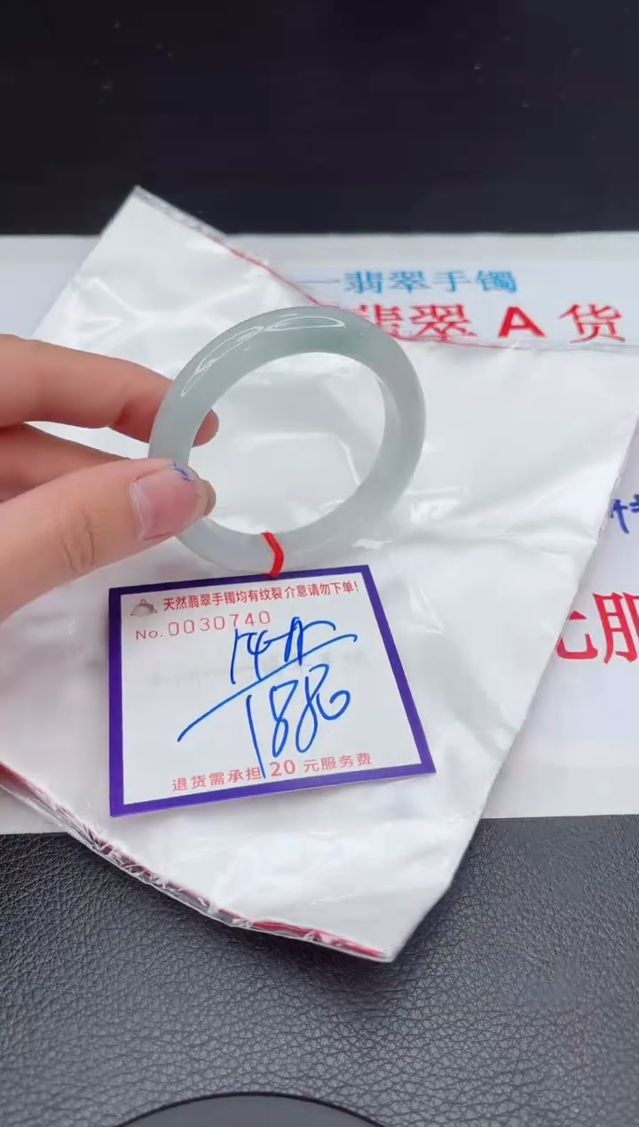【闪购商品】翡翠手镯未镶嵌11111111111111