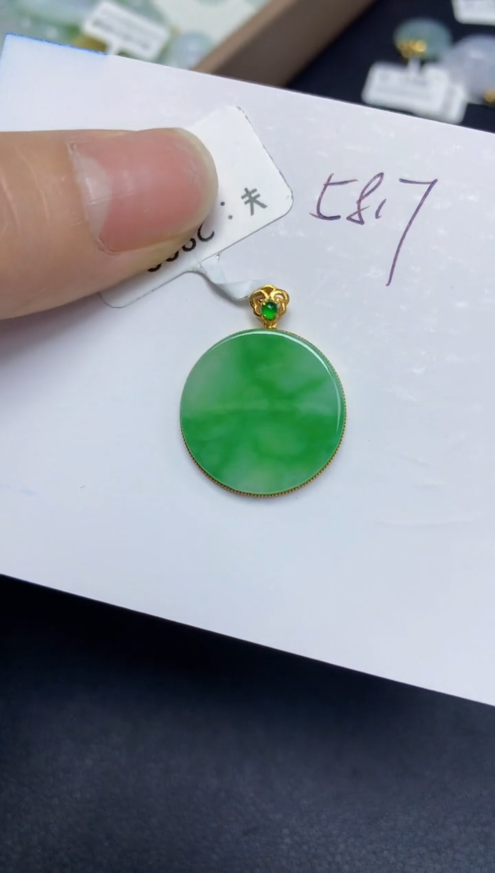 【闪购商品】翡翠挂件18K金镶嵌天然翡翠A货