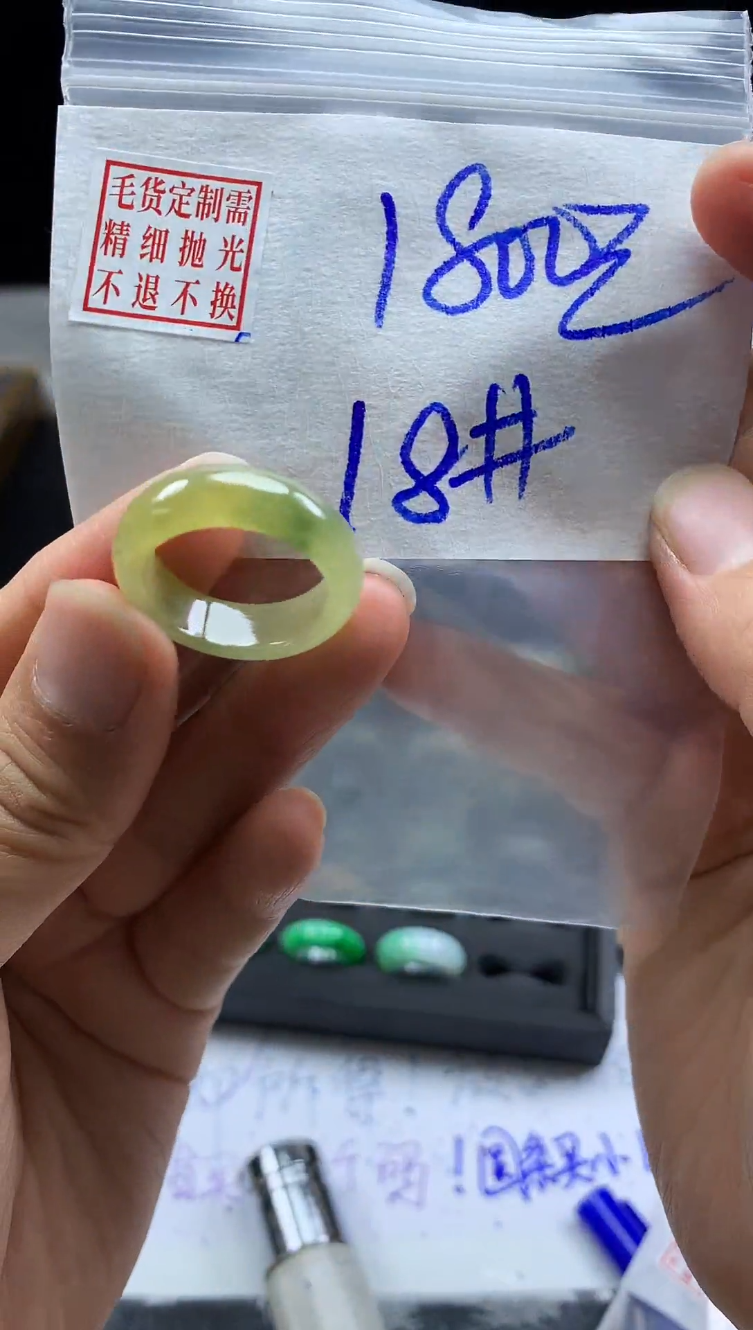 未镶嵌定制翡翠毛货需精细抛光戒圈18 #