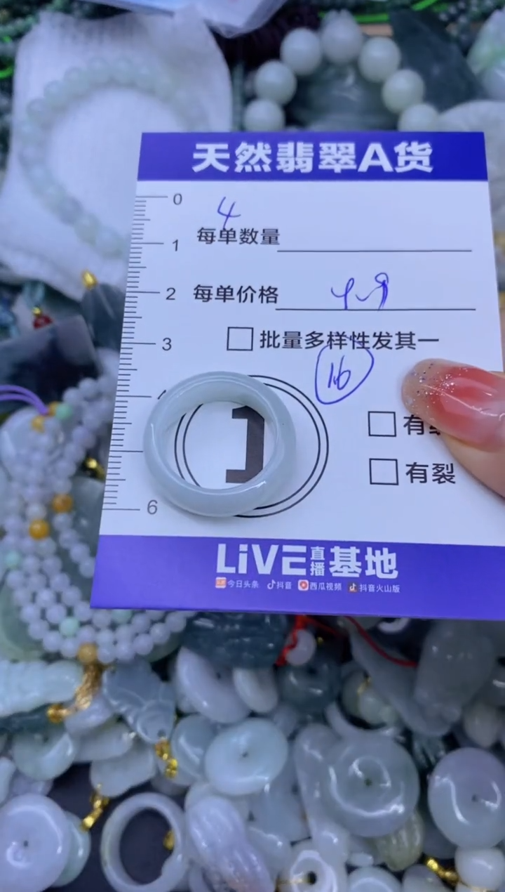 颈饰未镶嵌翡翠天然翡翠A货批量多样性发一件