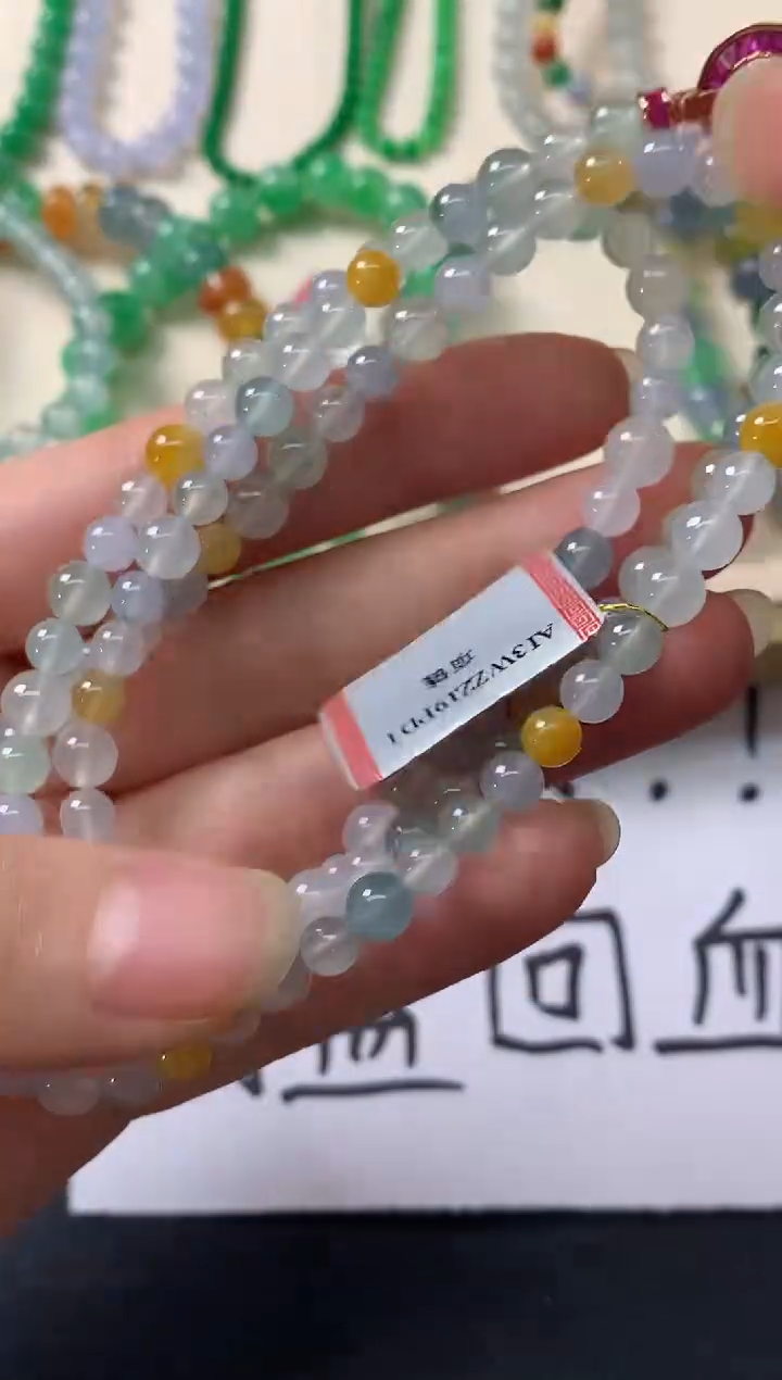 翡翠未镶嵌项链E383|3980