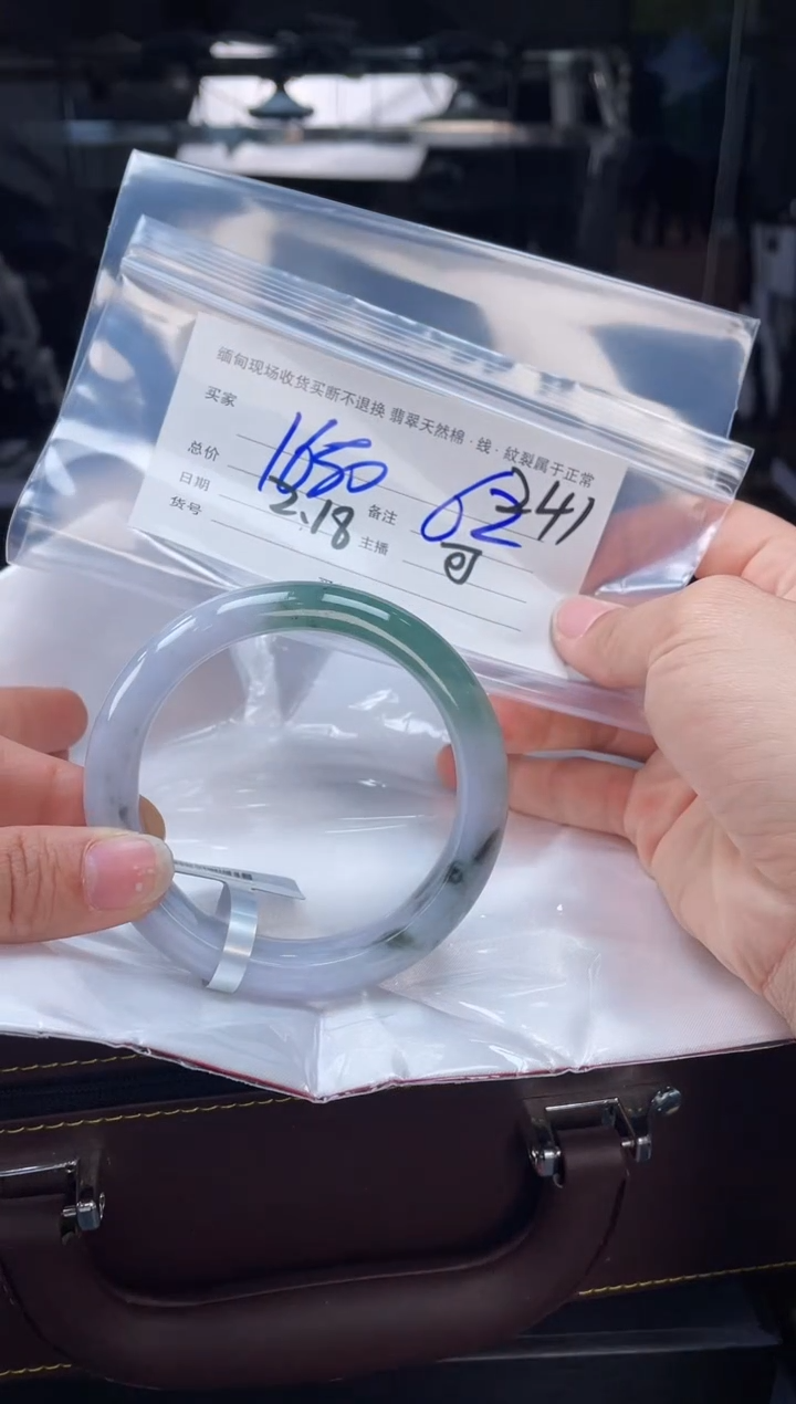 【闪购商品】定制翡翠手镯未镶嵌毛货手镯需精细抛光/62