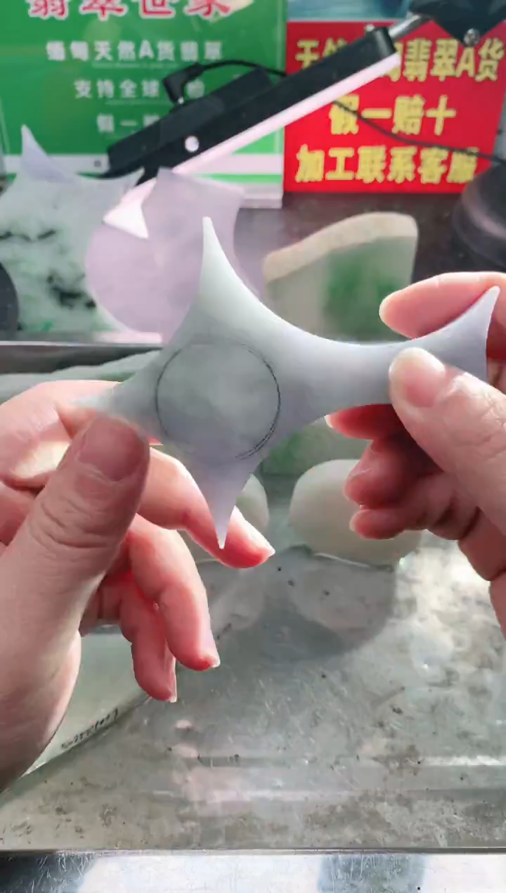 裸石翡翠翡翠多样性发货24