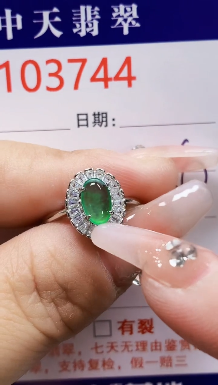 【闪购商品】翡翠戒指银S925镶嵌3744