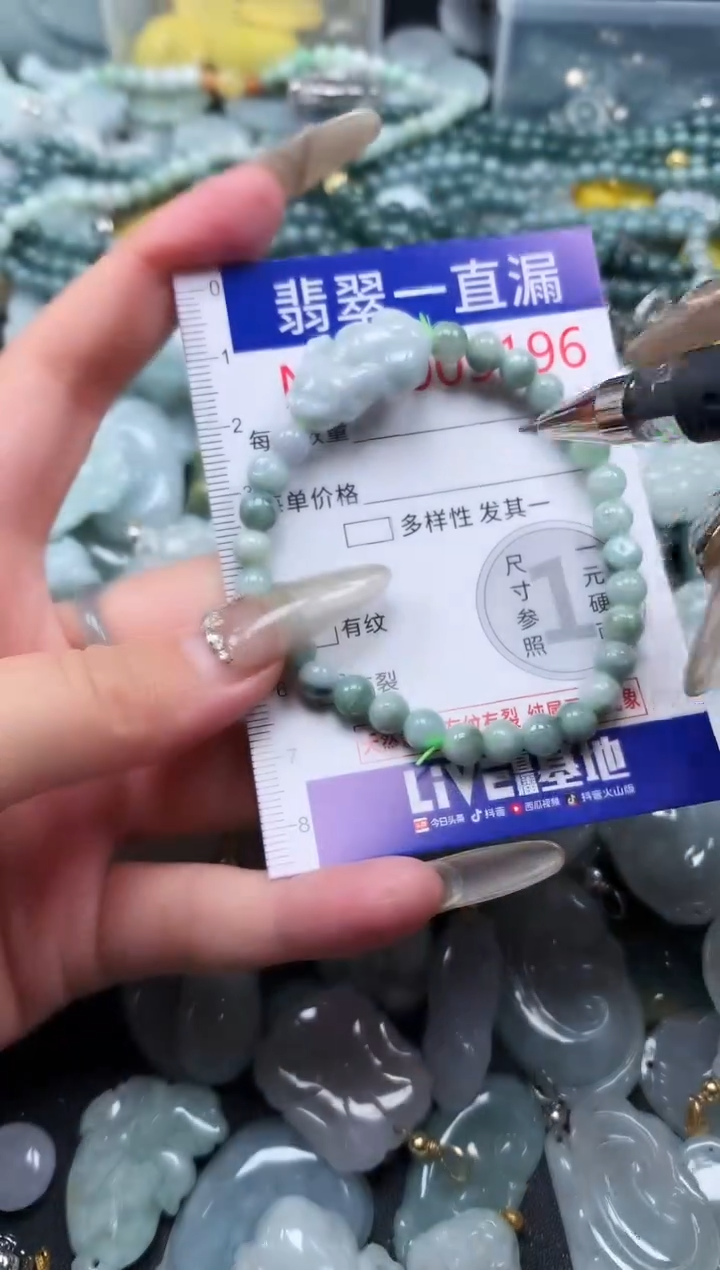 【闪购商品】翡翠吊坠(不含链)未镶嵌5196