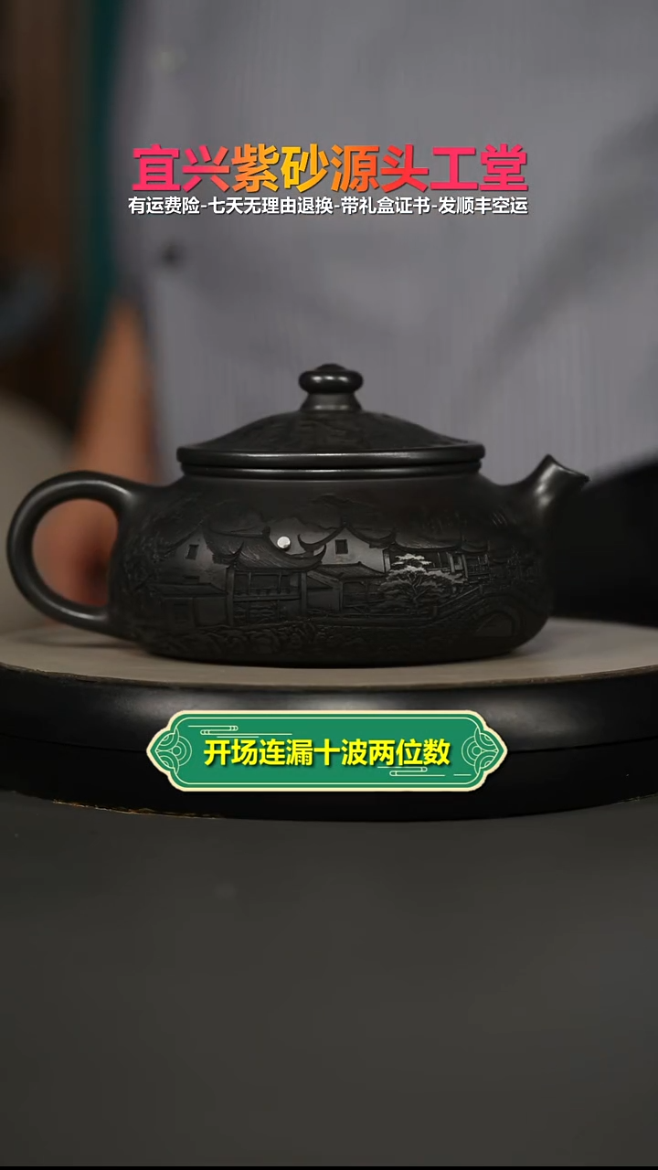 茶壶紫砂S级石黄烟雨入江南大寒江600CC