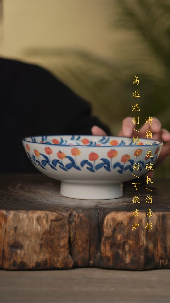 瓷片景德镇高温釉下彩可微波烤箱洗碗机