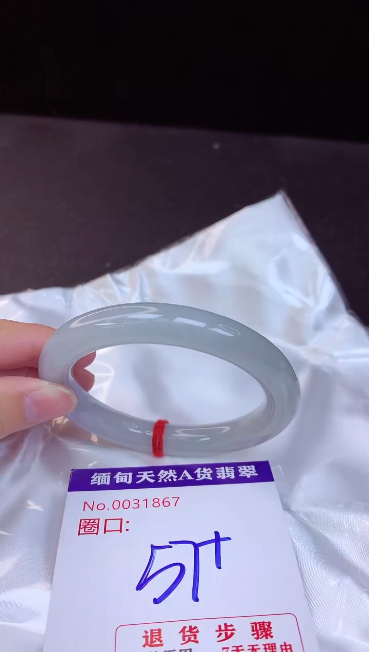 【闪购商品】翡翠手镯未镶嵌57+             