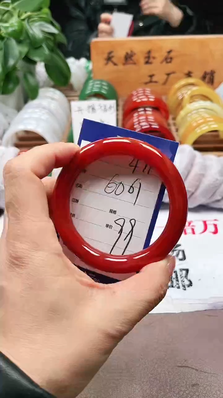 【闪购商品】玛瑙/玉髓手镯未镶嵌a471 6061多样性发货