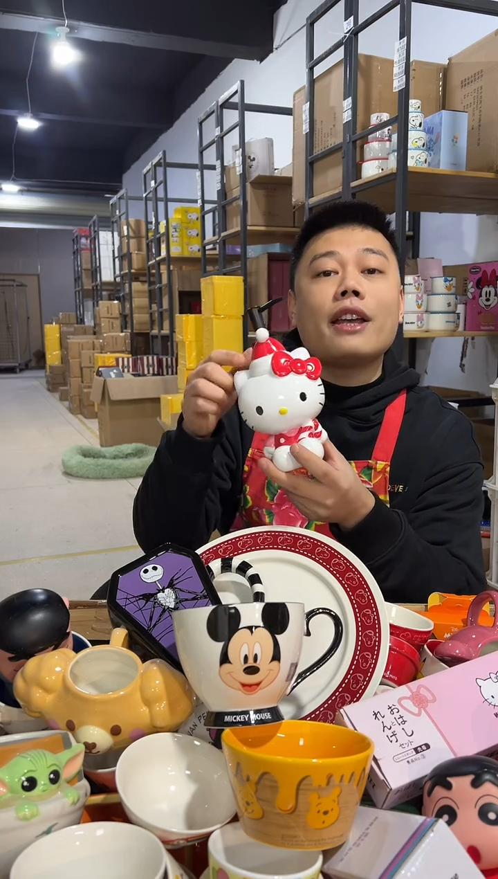 【闪购商品】杯322-k孤品默认微瑕不退不换