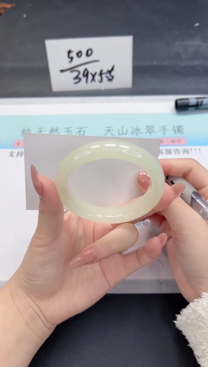 【闪购商品】石英质玉手镯未镶嵌A12-55