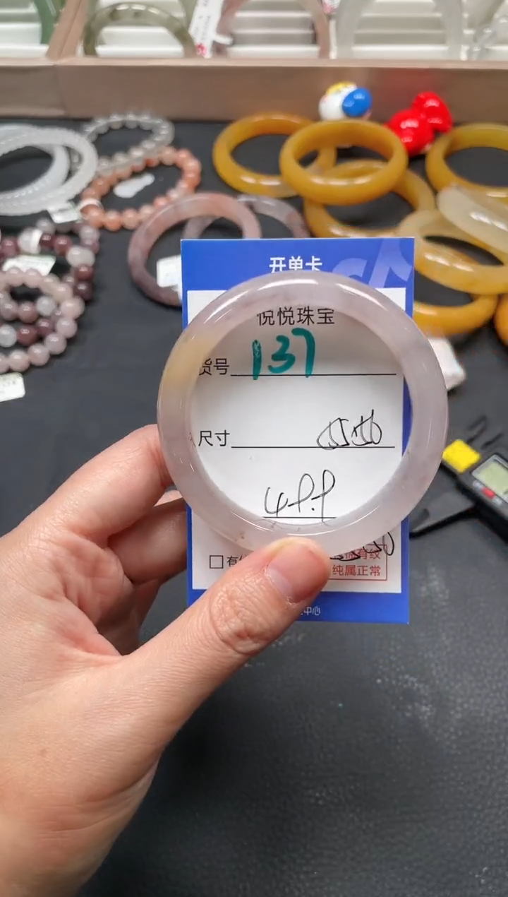 未镶嵌手镯石英质玉137