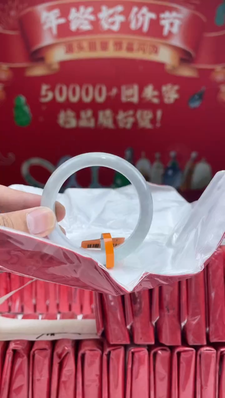 【闪购商品】翡翠手镯未镶嵌手镯12