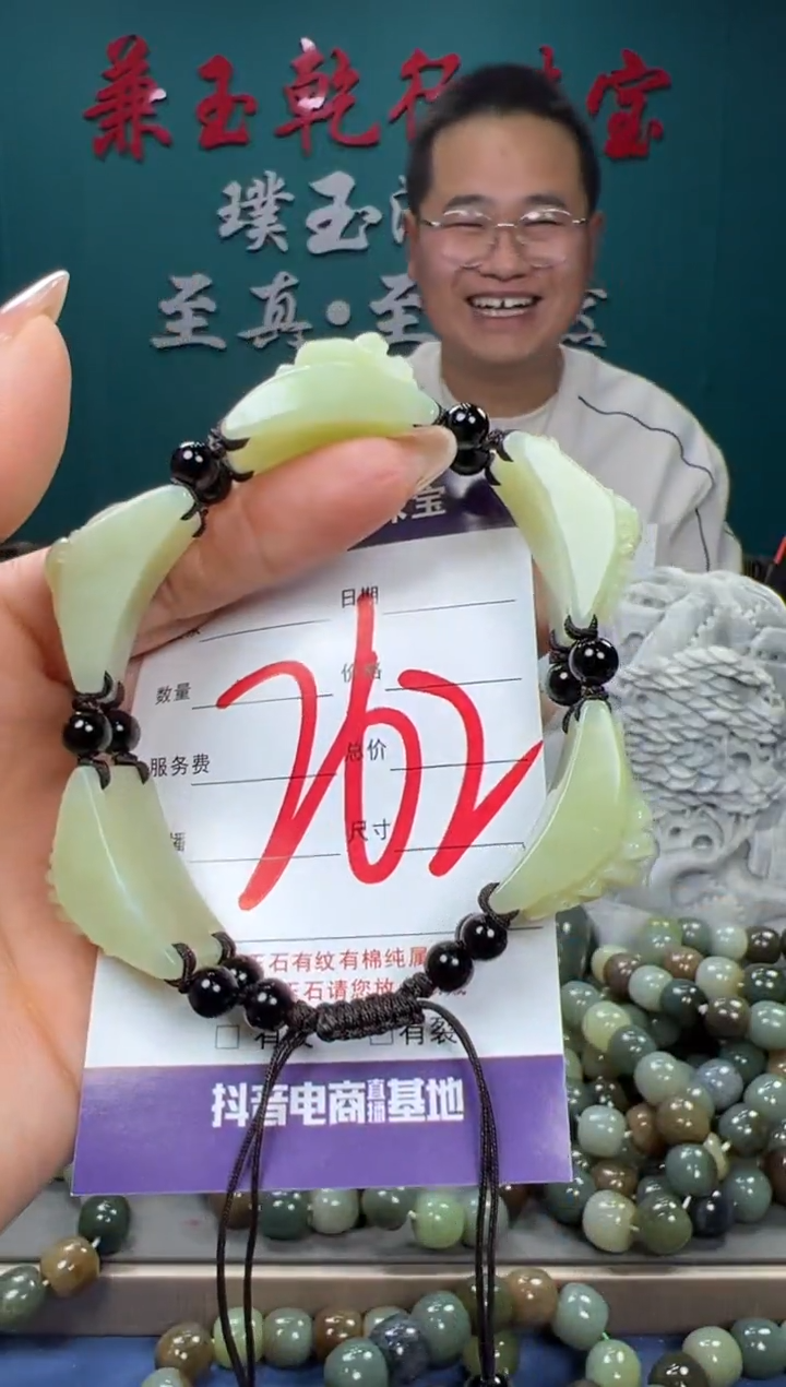 【闪购商品】和田玉颈饰未镶嵌和田玉