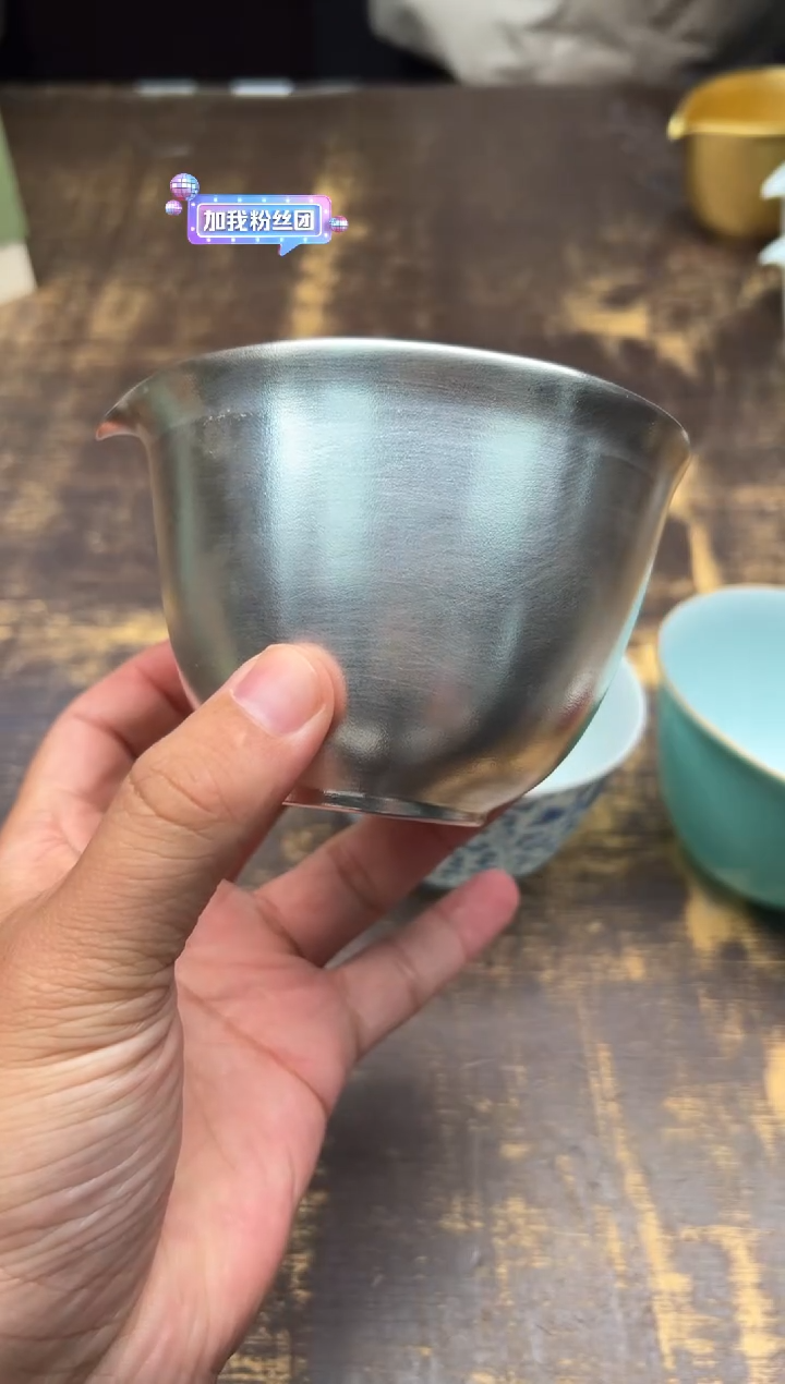 【闪购商品】/荣器银水滴公道杯