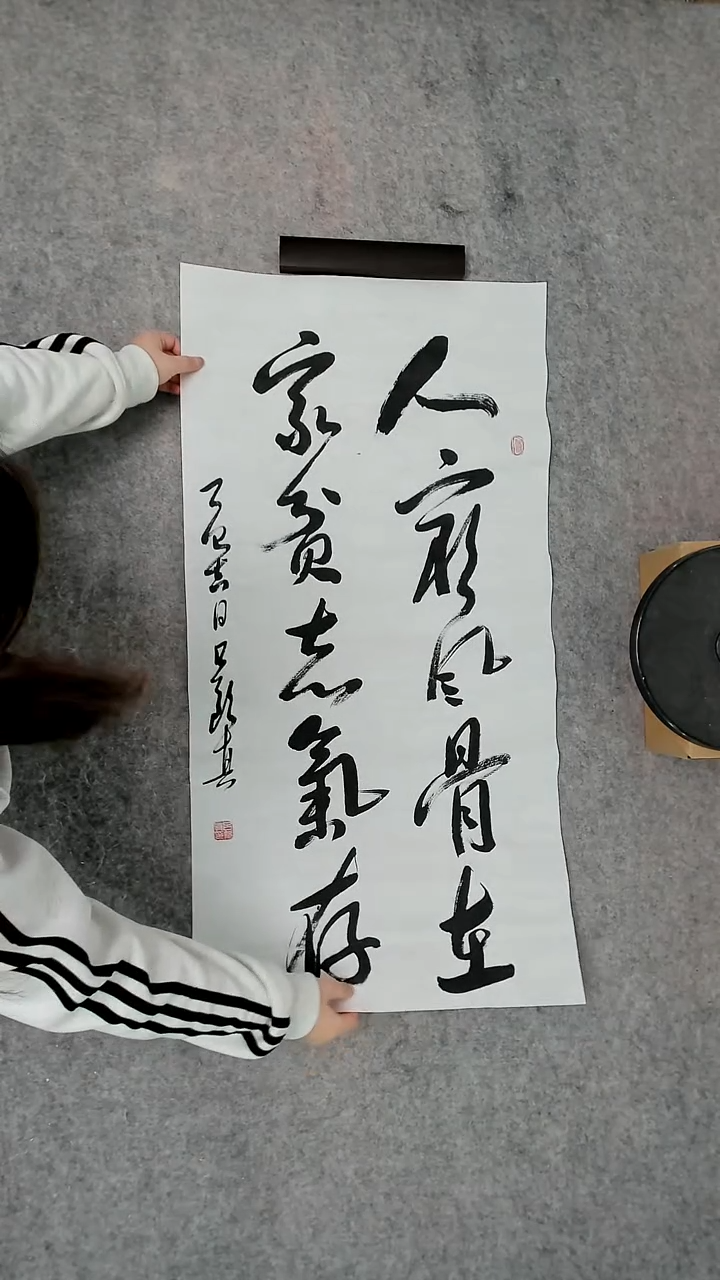 书法吕老师书法作品