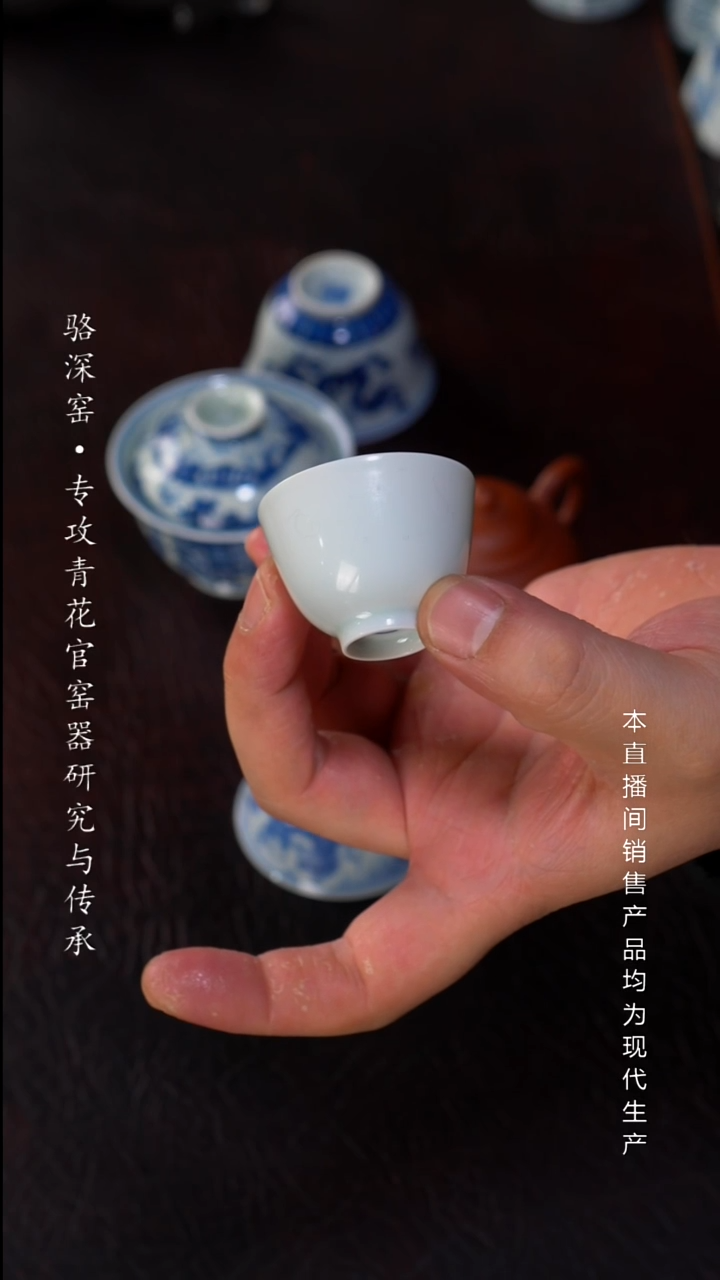 静云堂-迷你小白杯30cc