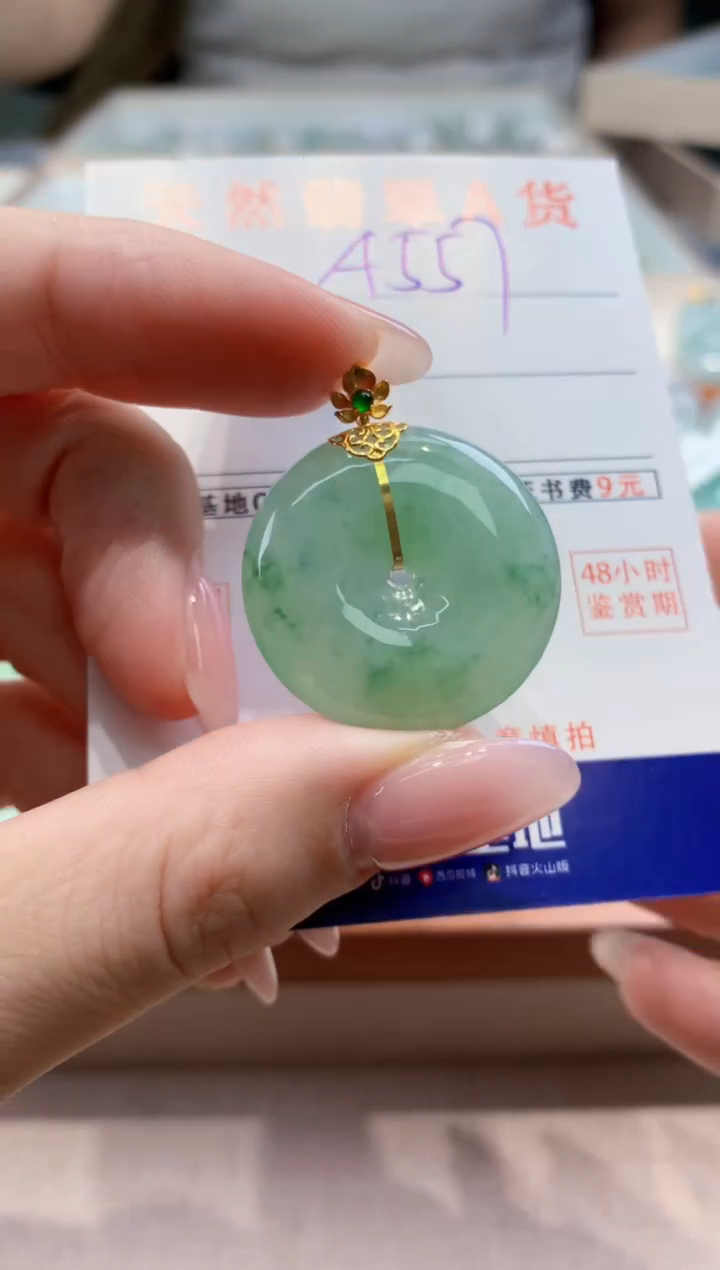 颈饰18K金镶嵌翡翠天然缅甸a货翡翠