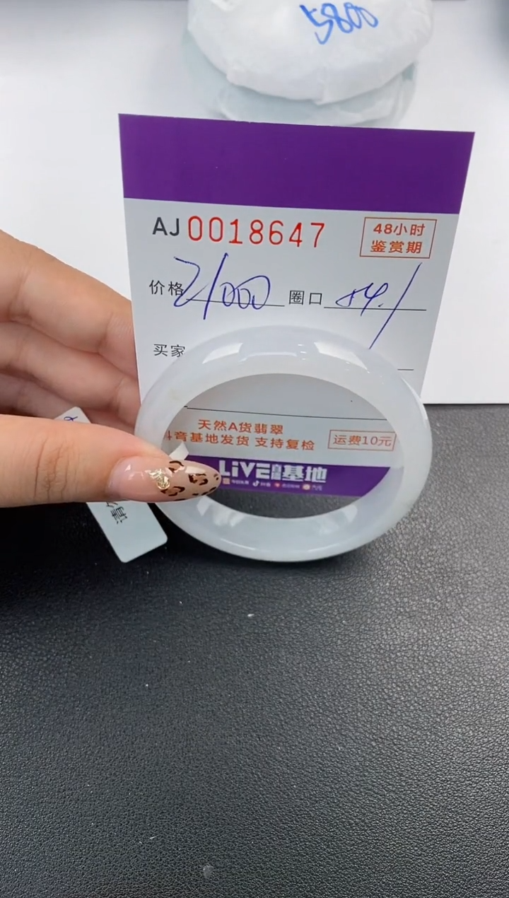 【闪购商品】翡翠手镯未镶嵌天然A货翡翠