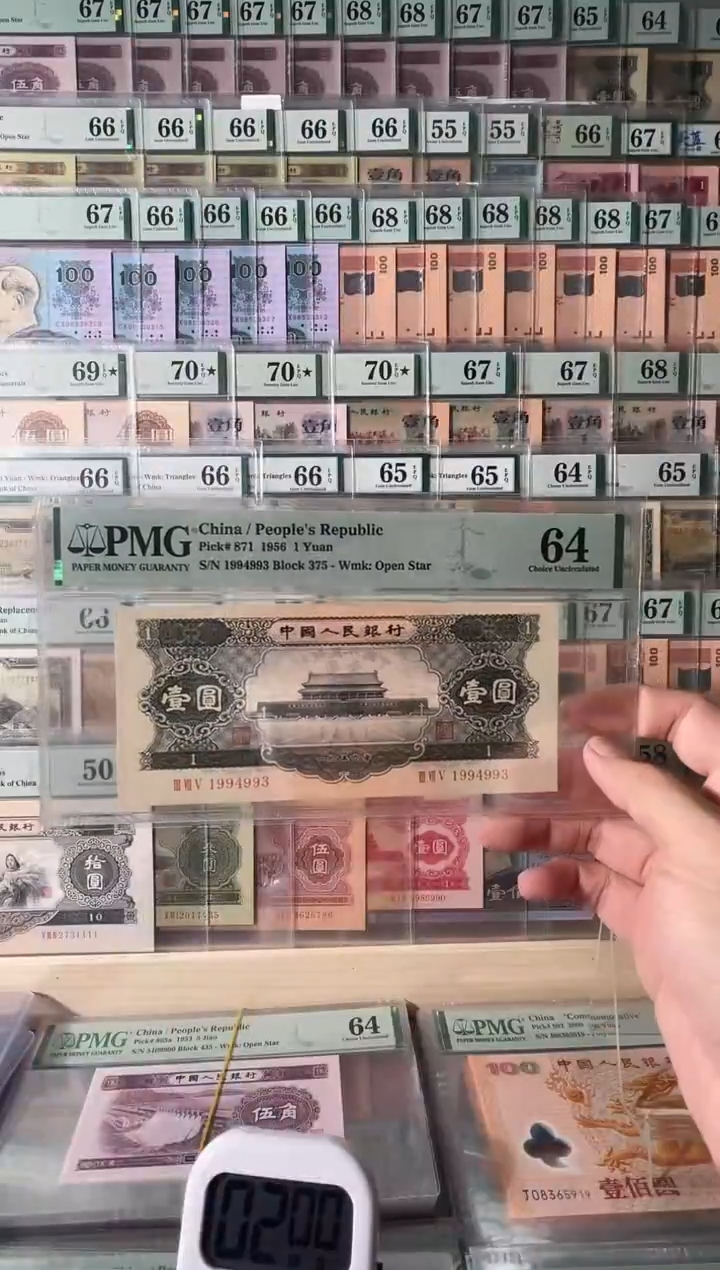 龙**承退市黑一元