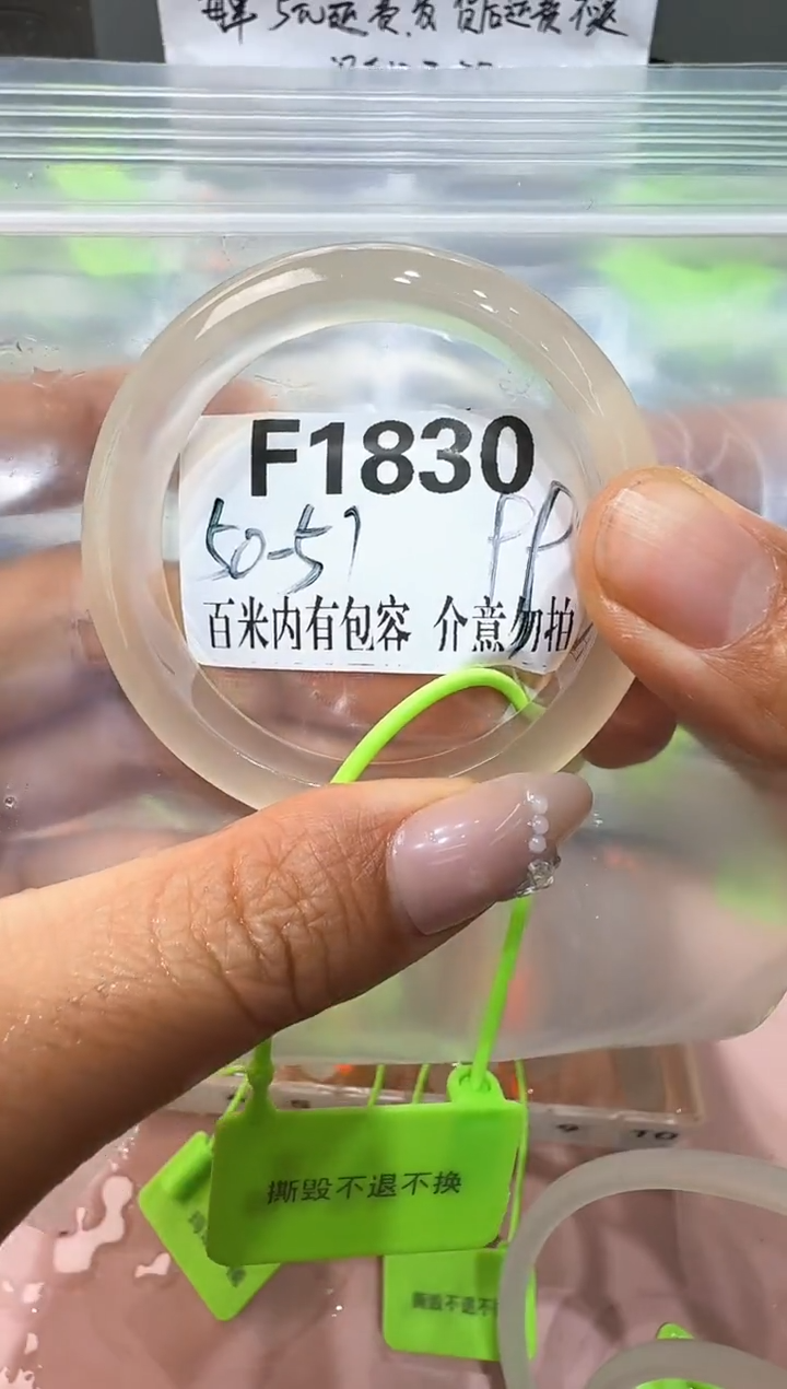 手镯玛瑙/玉髓未镶嵌H***y玛瑙