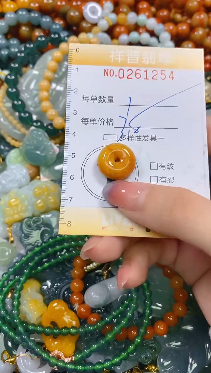 颈饰未镶嵌翡翠闪购0261254