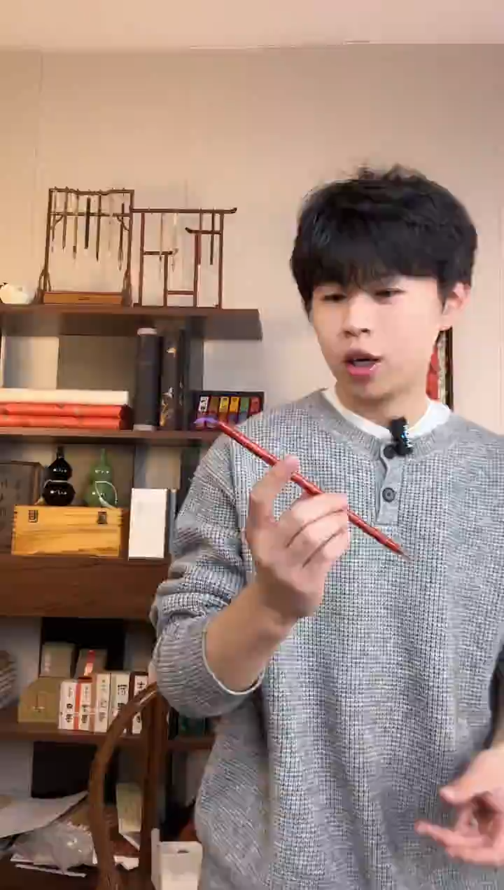 琳榆紫毫毛笔  1支    