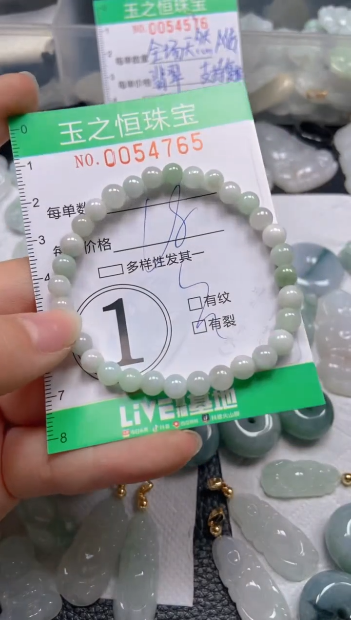 【闪购商品】翡翠未镶嵌颈饰闪购0054765