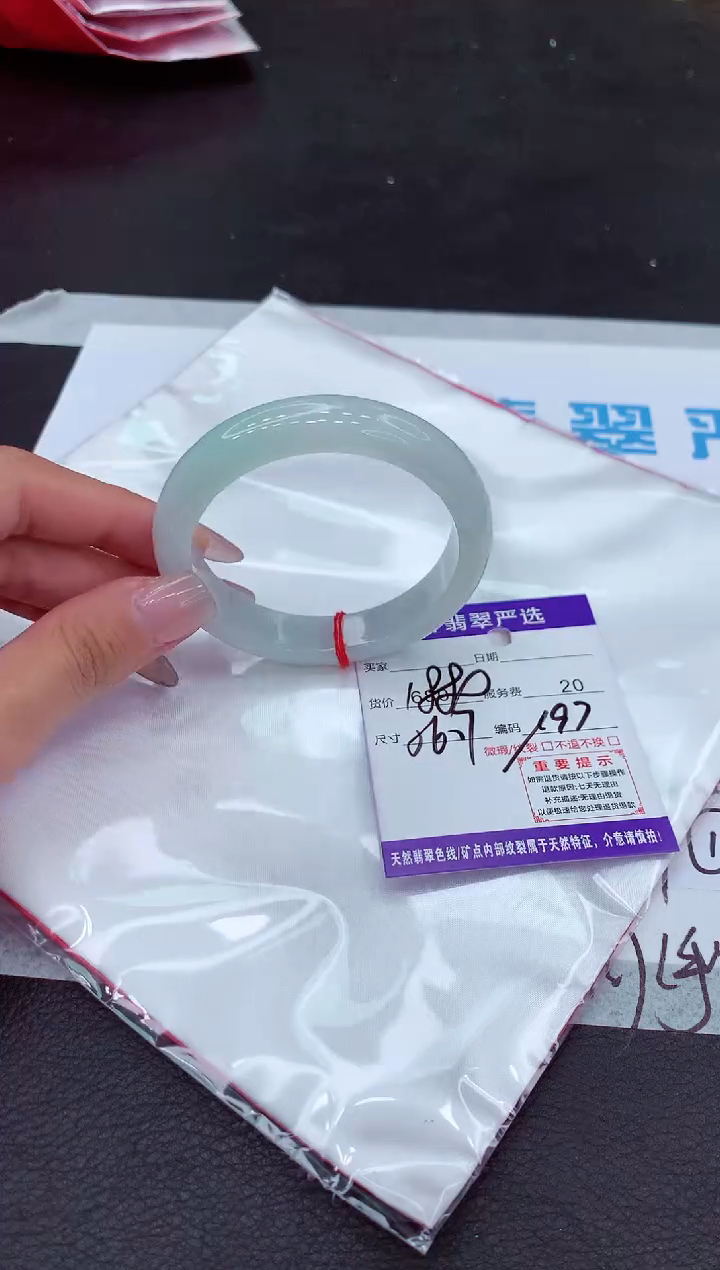【闪购商品】翡翠手镯未镶嵌111111111