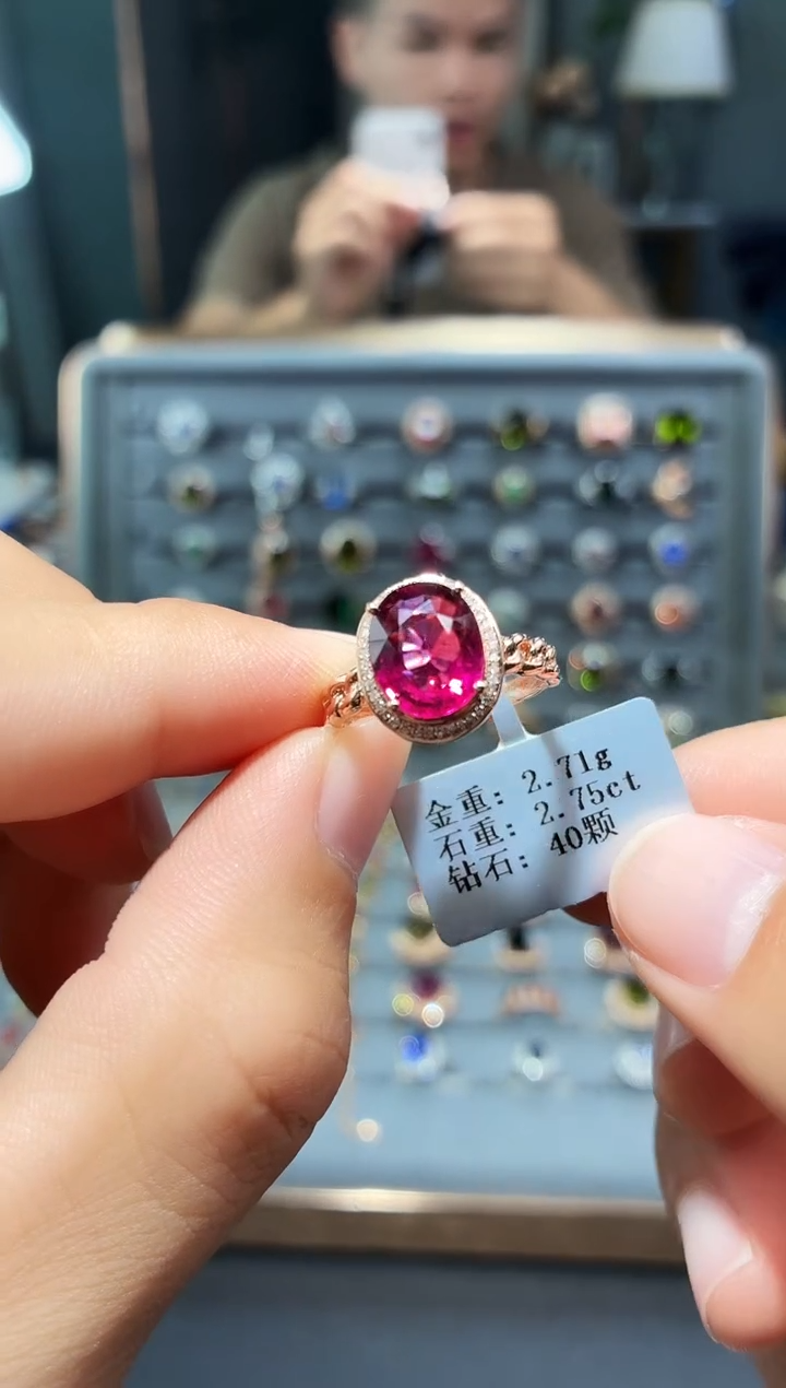 18K金镶嵌戒指碧玺2.75.