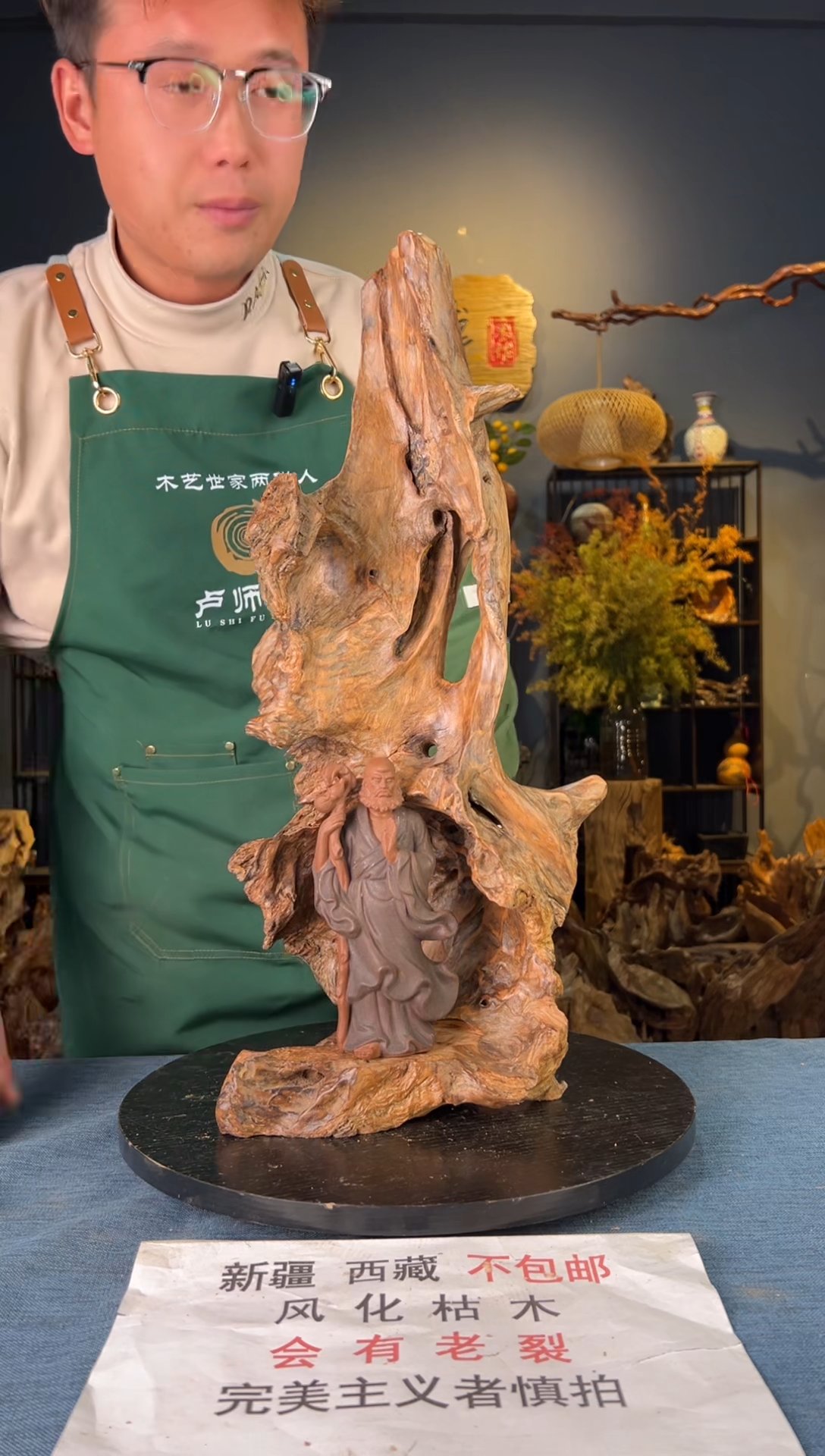 【闪购商品】木卢师傅根艺作品(不包含人物摆件）