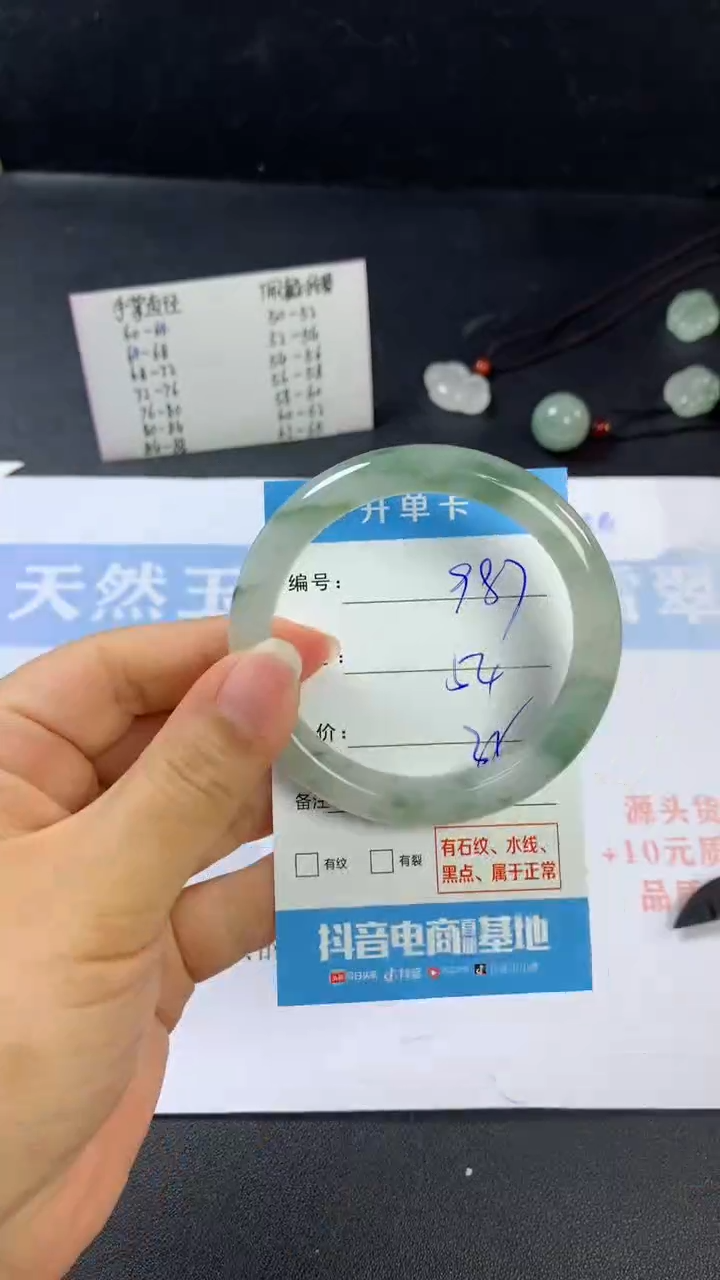 【闪购商品】石英质玉手镯未镶嵌D987