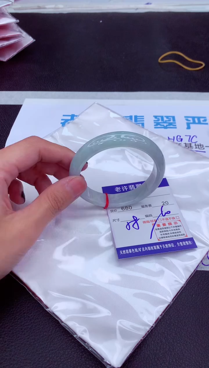 【闪购商品】翡翠手镯未镶嵌11111111111