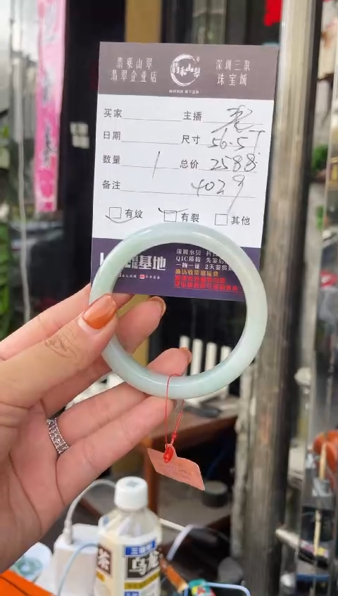 未镶嵌手镯翡翠C 56-57正圈 4029