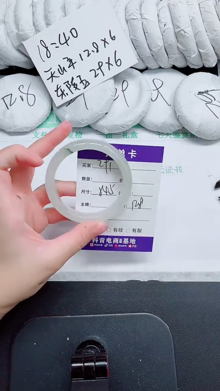 石英质玉手镯未镶嵌291-54.5
