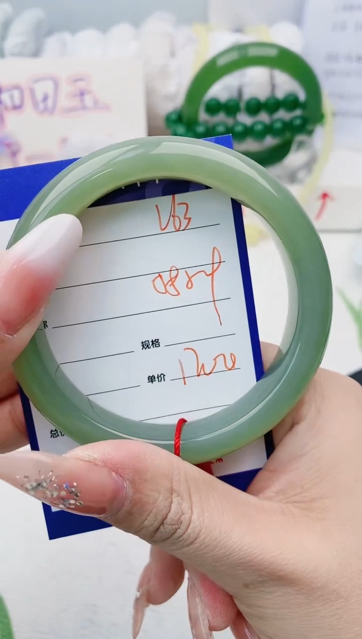 【闪购商品】和田玉手镯未镶嵌V63微色差