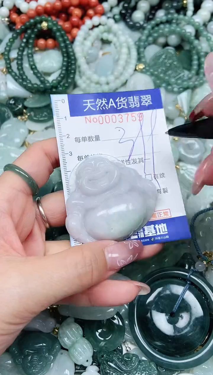 【闪购商品】翡翠吊坠(不含链)未镶嵌翡翠