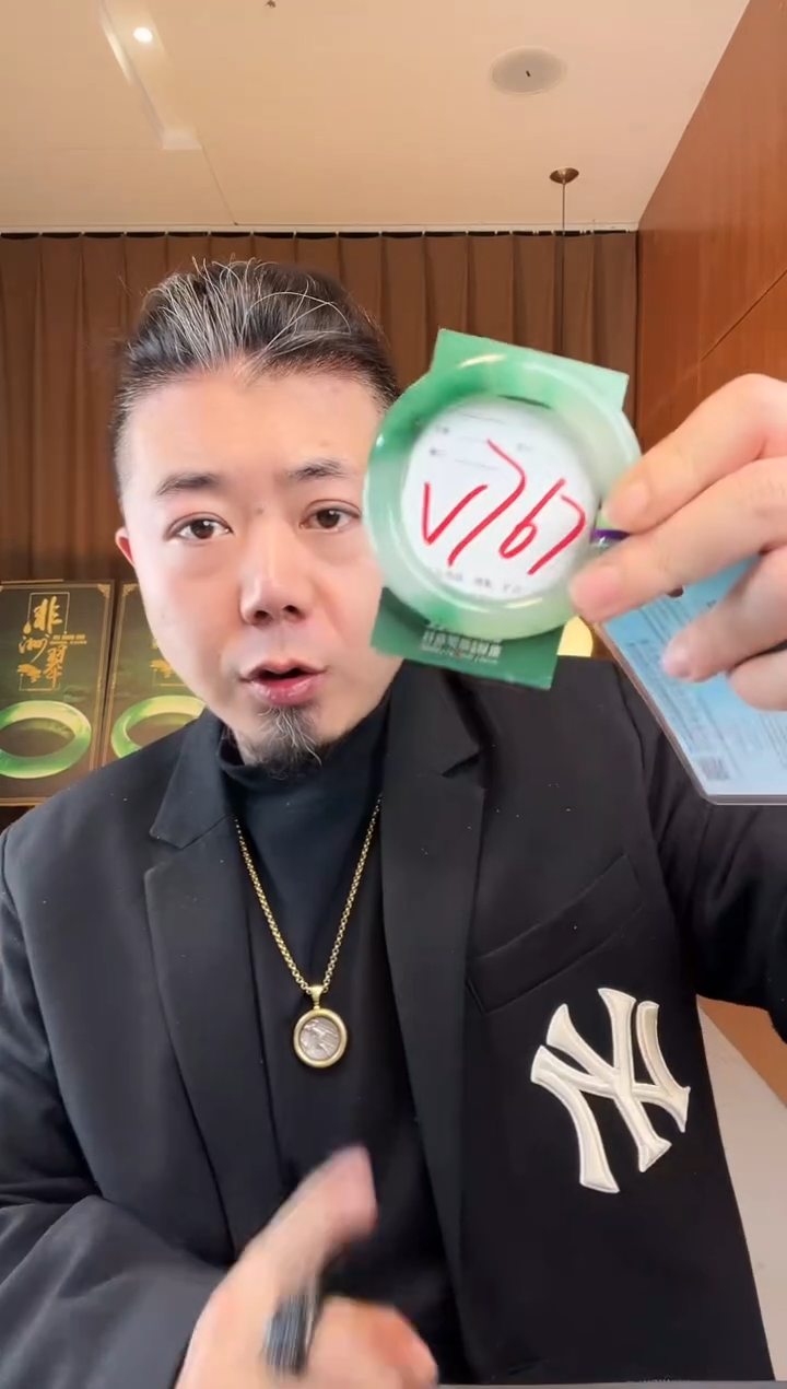 【闪购商品】石英质玉手镯未镶嵌非洲翠