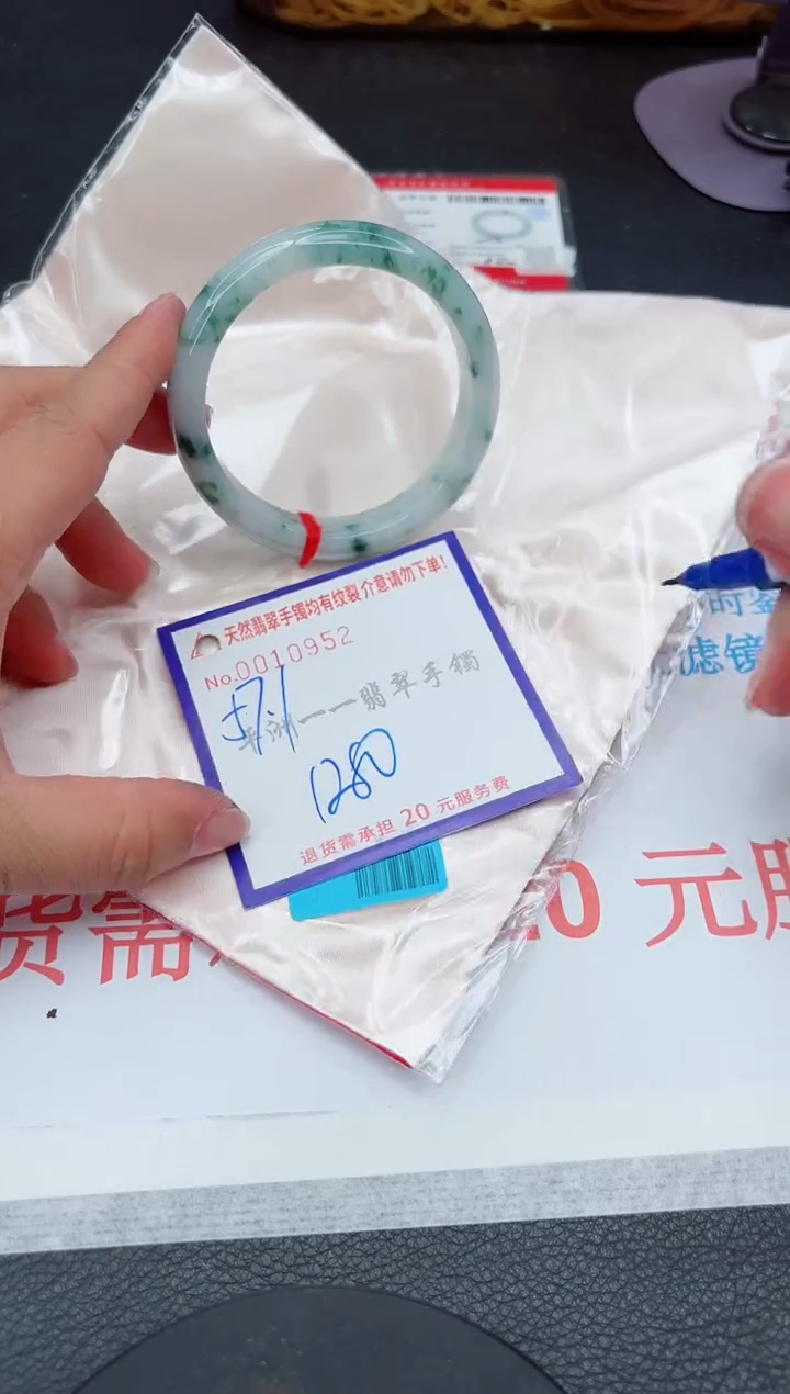 未镶嵌手镯翡翠1