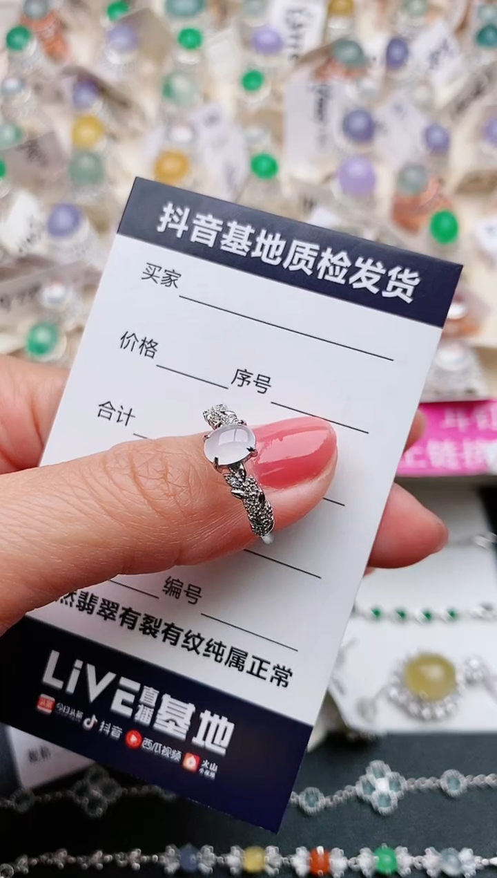 【闪购商品】翡翠戒指银S925镶嵌...........