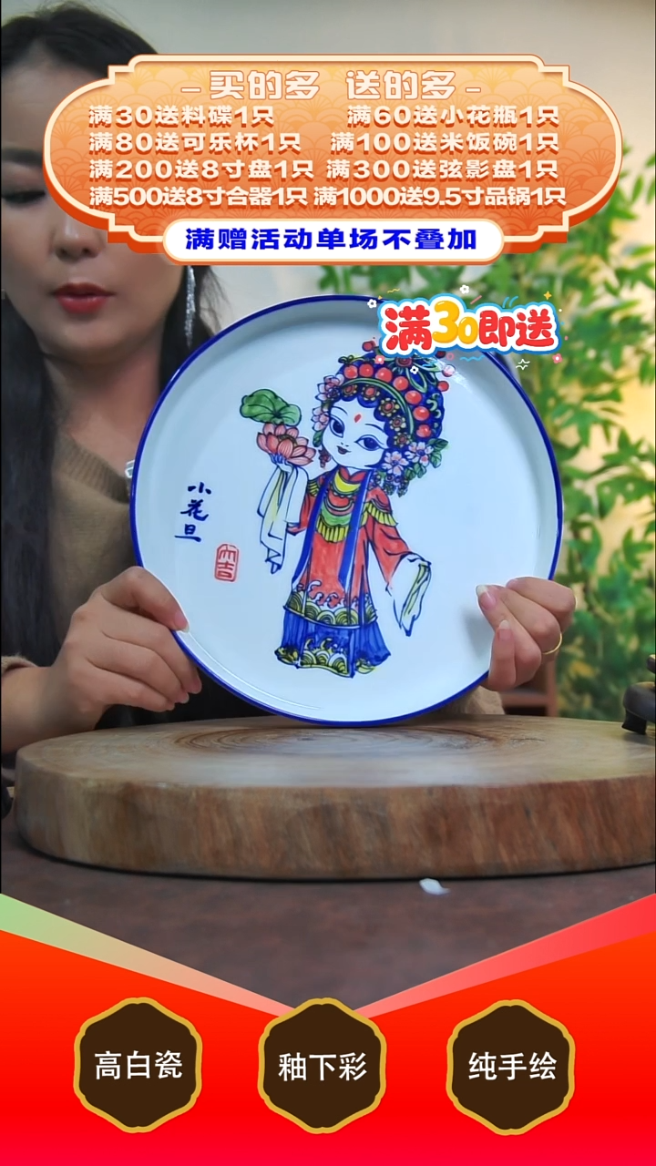 其他白泥景德镇手工手绘陶瓷【食品级】