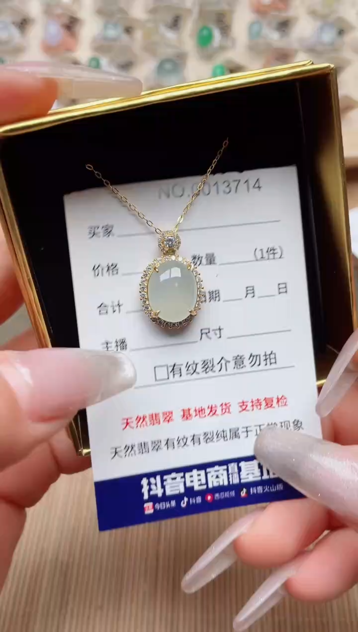 【闪购商品】翡翠戒指银S925镶嵌·