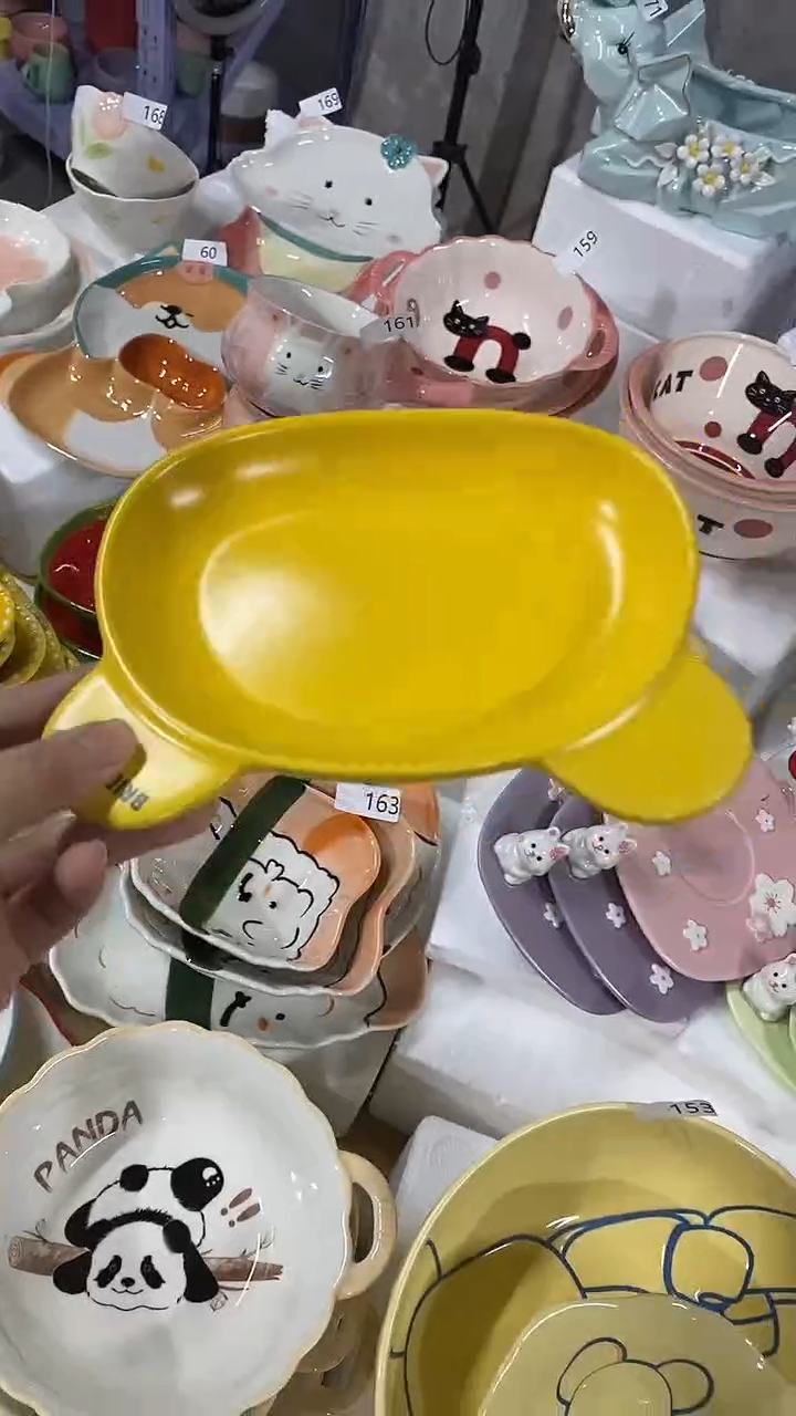 瓷片默认微瑕满15米包邮