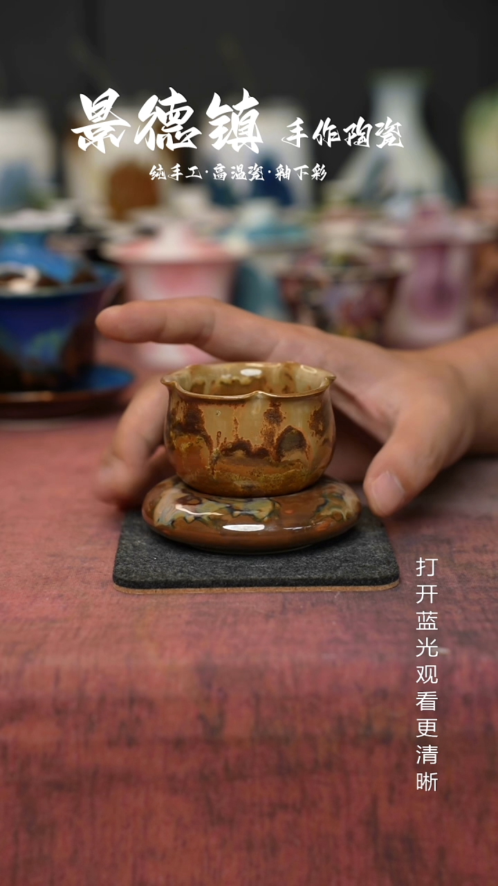 原创景德镇手工高温陶瓷195