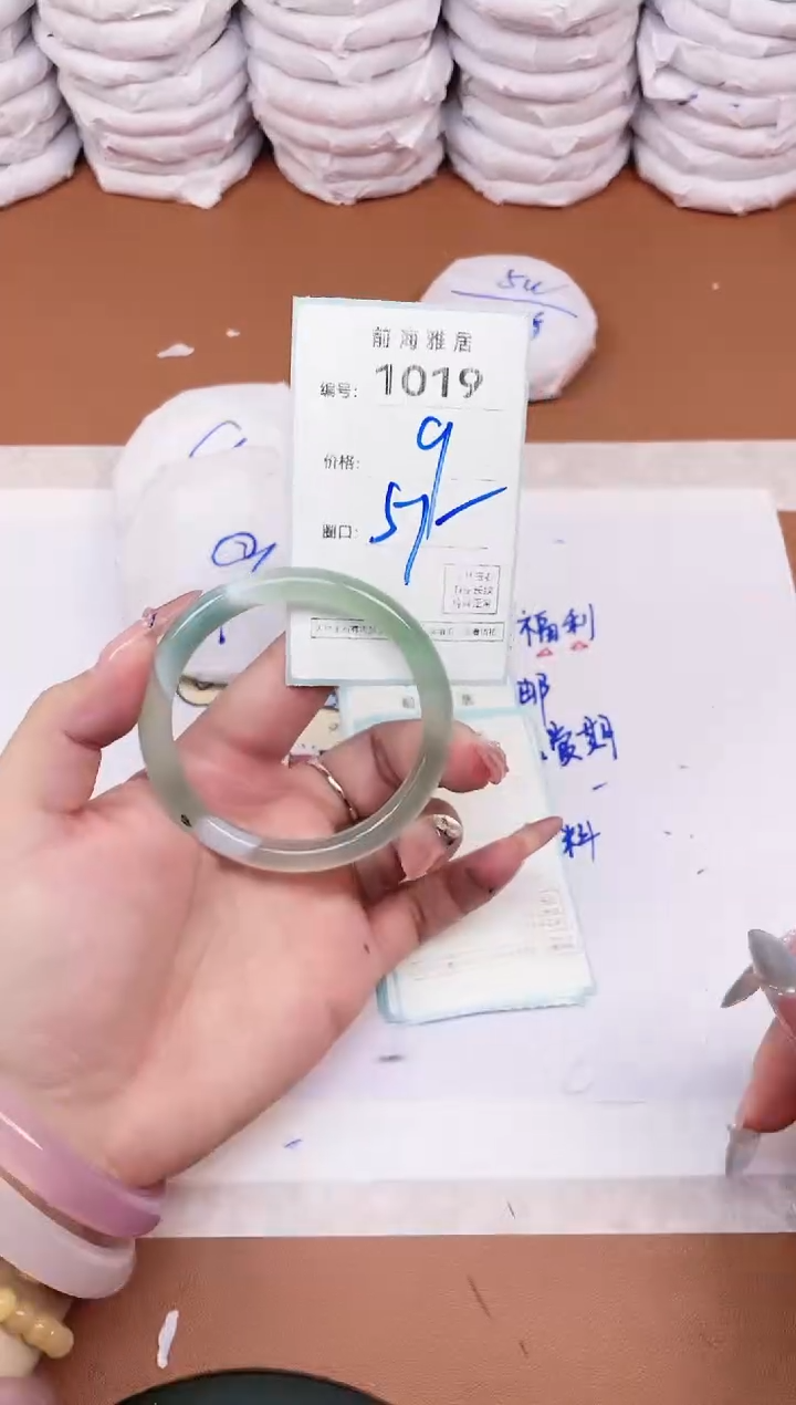 【闪购商品】玛瑙/玉髓手镯未镶嵌1019