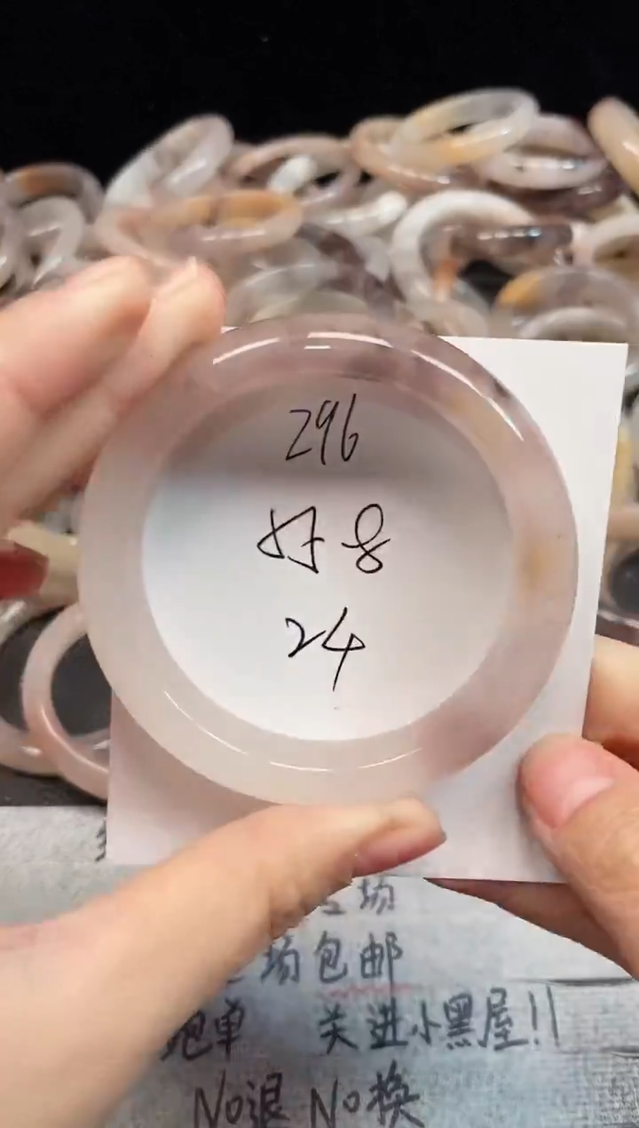 未镶嵌手镯石英质玉296