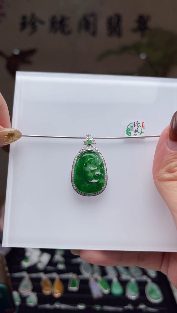 【闪购商品】翡翠颈饰18K金镶嵌212号标签撕毁不退换