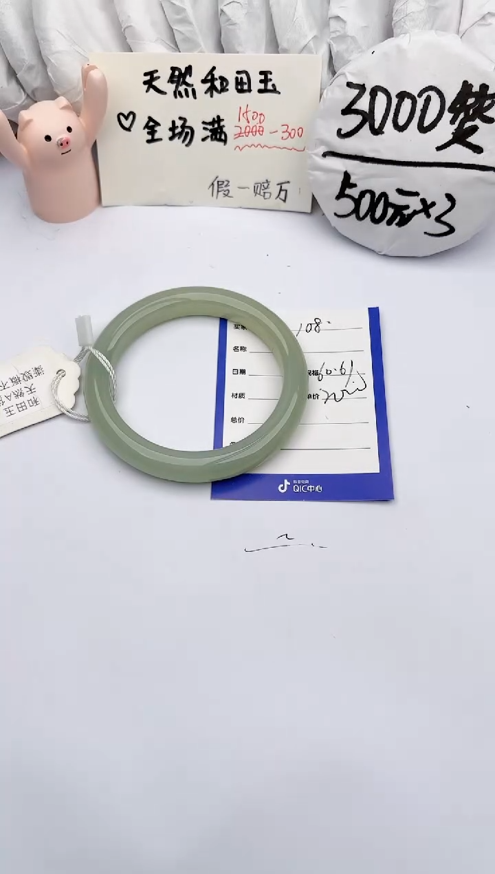 【闪购商品】和田玉手镯未镶嵌玉轩阁148