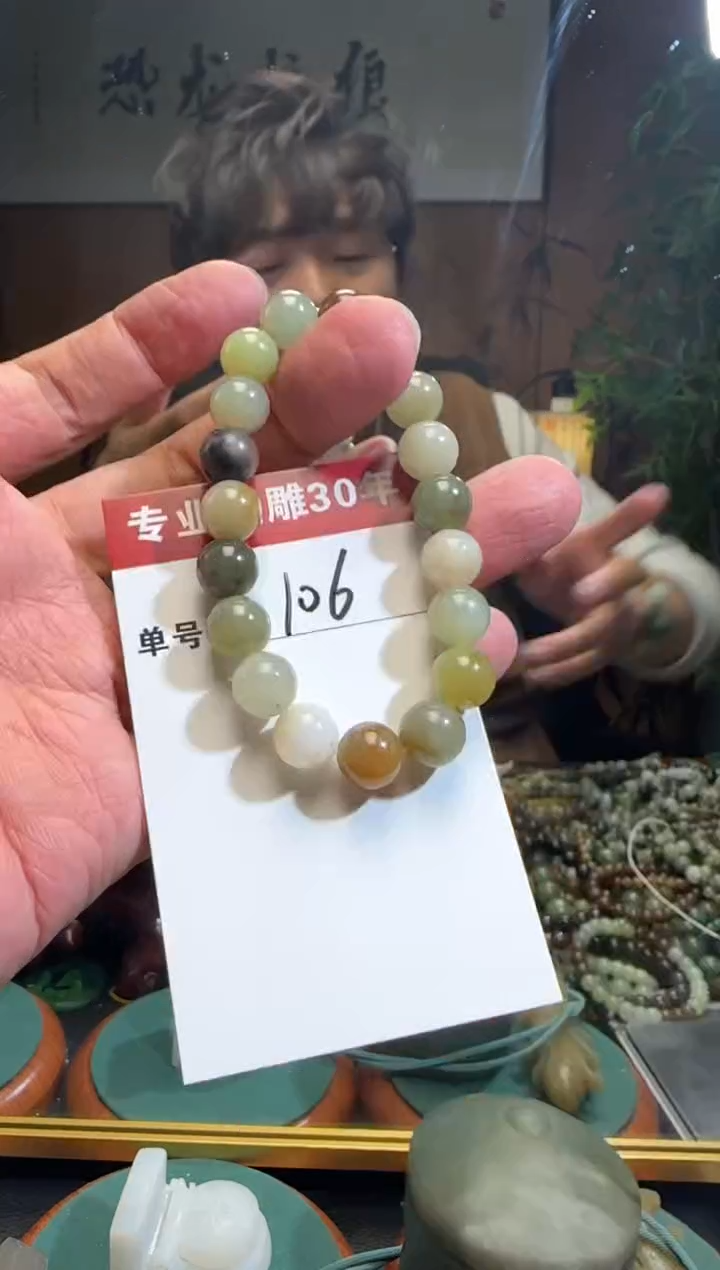【闪购商品】和田玉挂件未镶嵌106